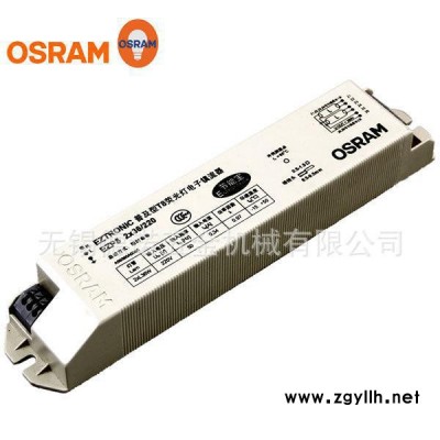 【含稅價】歐司朗 熒光燈電子鎮流器 T8-EZP8-2*36