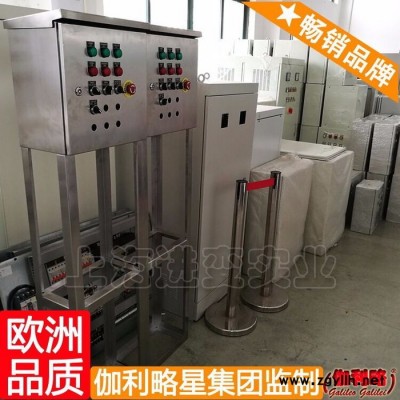 防爆溫度控制箱 室外電控箱 路燈回路自動控制箱 伽拾