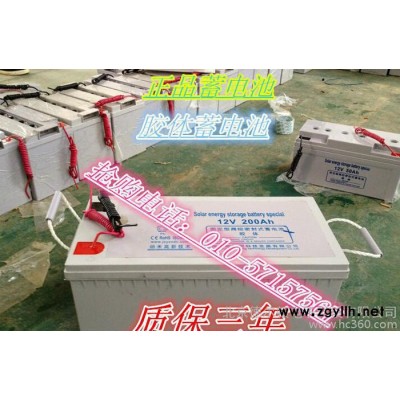 太陽能路燈蓄電池12V65AH 變電站 鐵路 免維護系統專用