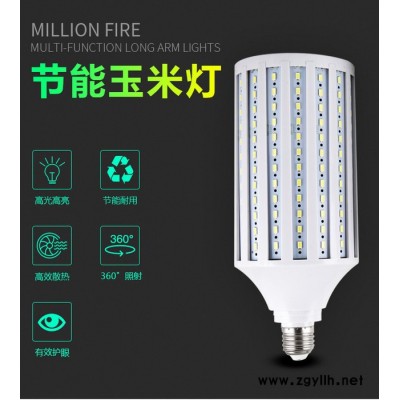 超亮白光工廠直銷led玉米燈照明家用燈泡夜市電瓶燈太陽能路燈