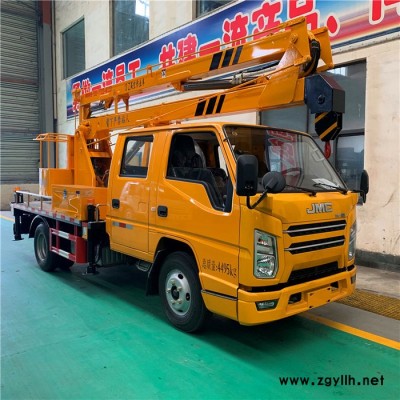 藍牌高空作業車路燈維修車高空作業車生產