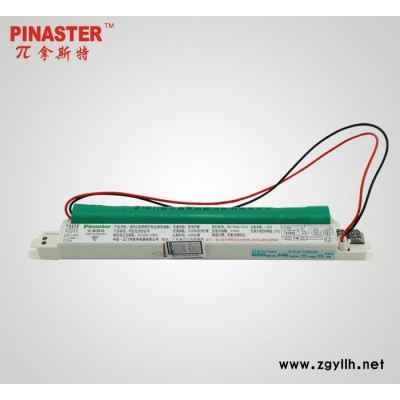 π拿斯特消防應(yīng)急電源逆變器 T5/28W熒光燈支架應(yīng)急電源敏華