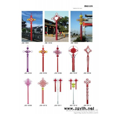 天光 景觀吊燈 戶外景觀路燈  價格合理