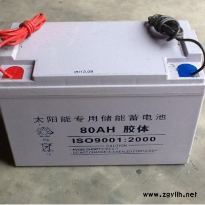 太陽能蓄電池12V100AH免維護蓄電池 太陽能路燈蓄電池廠家