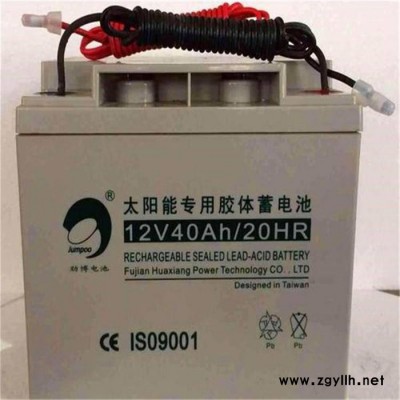 勁博蓄電池6CNJ200 12V200AH/10HR太陽能專用膠體蓄電池 通訊電源電池  路燈 洗地機 新能源汽車電池