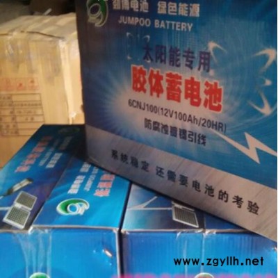 勁博蓄電池JP-HSE-80-12高性能太陽能光伏12V80AH 路燈蓄電池