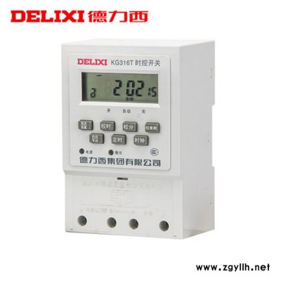 德力西時控開關KG316T 220v定時開關定時器 路燈微電腦時間控制器