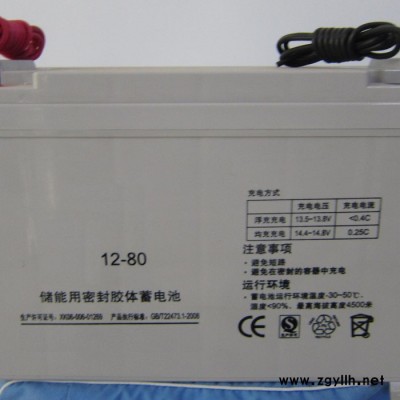 直銷太陽能光伏發電蓄電池12V150AH路燈儲能蓄電池 150AH現貨