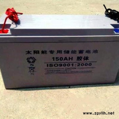 太陽能專用膠體蓄電池6-CNFJ-80 12V80AH太陽能光伏離網系統電池 路燈光伏發電 新能源電池