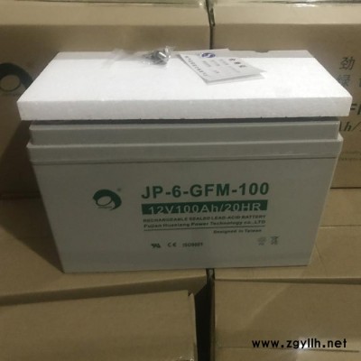 勁博蓄電池6CNJ33 12V33AH/10HR太陽能專用膠體蓄電池 通訊電源電池  路燈 洗地機 新能源汽車電池