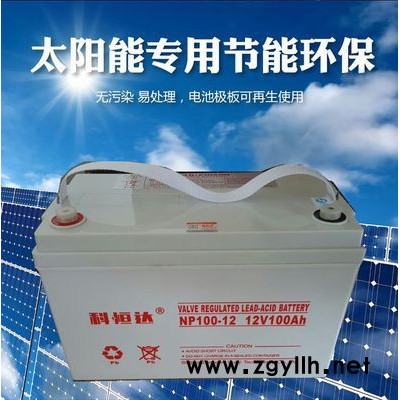太陽能蓄電池12V200AH光伏蓄電池12-200AH太陽能路燈蓄電池
