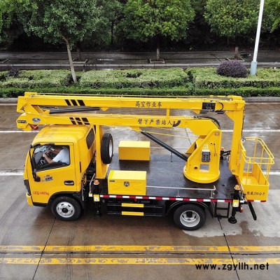 路燈安裝高空作業車 履帶式高空作業車 13.5米高空作業車廠家