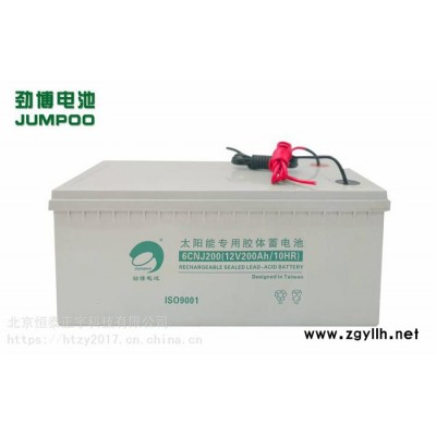勁博蓄電池6CNJ90 12V90AH/10HR太陽能專用膠體蓄電池 通訊電源電池  路燈 洗地機 新能源汽車電池
