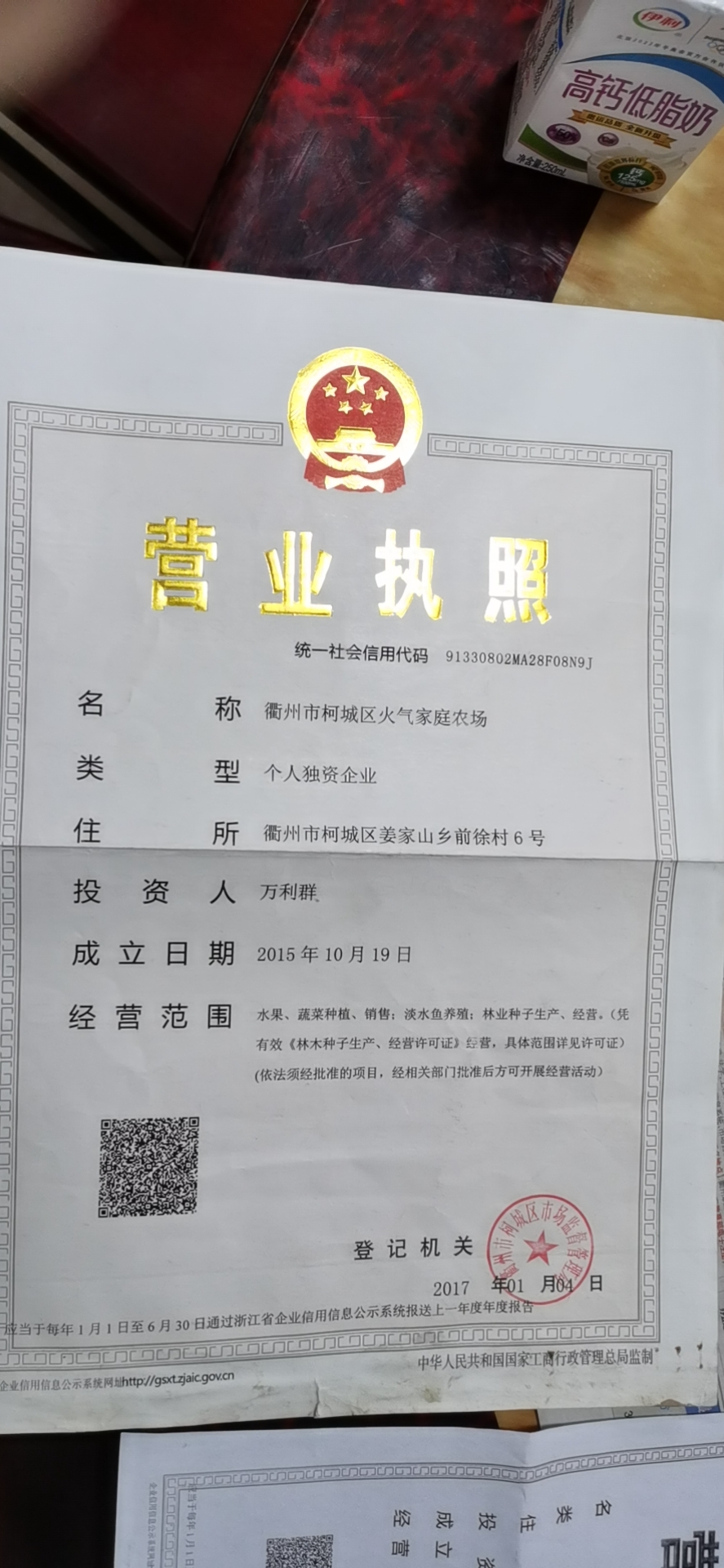 微信圖片_20210517141028