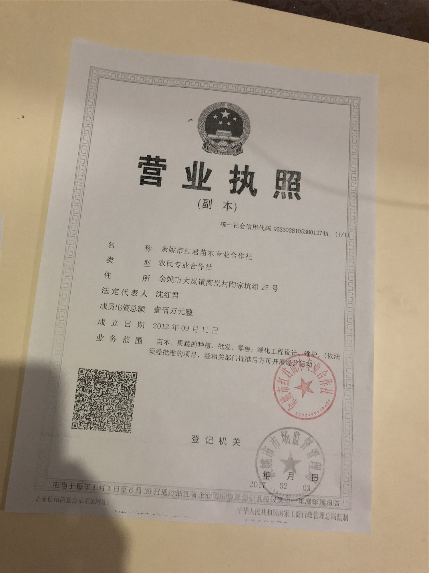 微信圖片_20210528142717