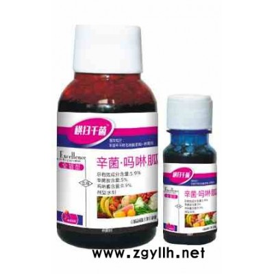 供應5.9%辛菌嗎啉胍全能型特效殺菌劑