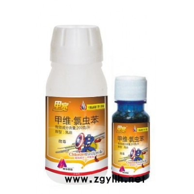 供應抗性小菜蛾專用特效藥,蔬菜菜青蟲特效藥