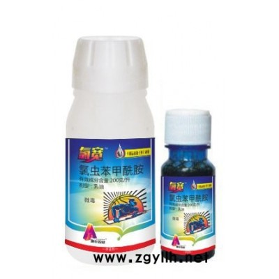 供應稻縱卷葉螟高效藥,二化螟專殺，氯寬