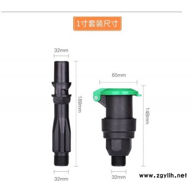 快速取水閥 P-33快速取水閥