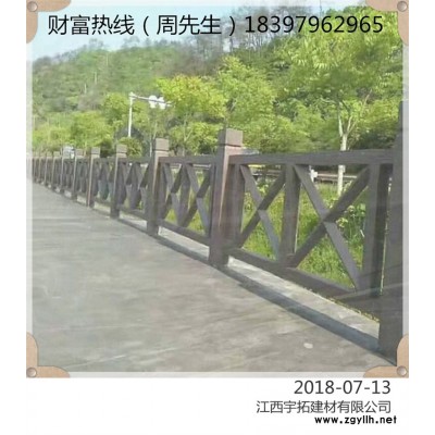 水泥護欄仿木雙叉型