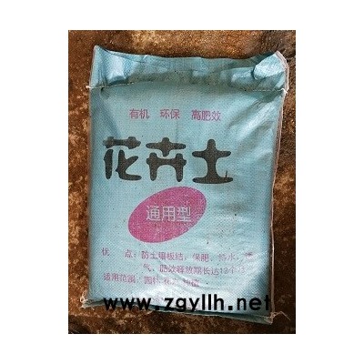 重慶營養土 腐殖土 有機肥 草炭土 育苗、栽培基質