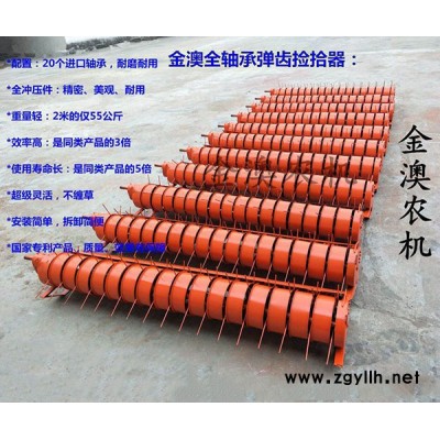 雜豆撿拾器多少錢-撿拾器-金澳農機