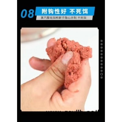 釣魚王一品粑粑-釣魚王漁具有限公司