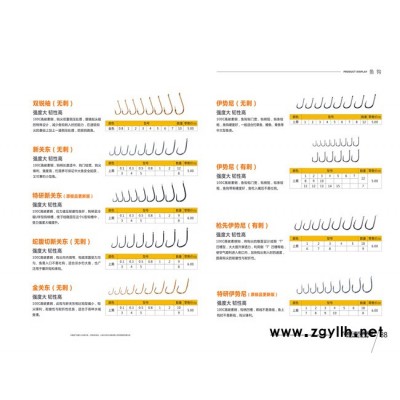 釣魚漁具廠家-湖北釣魚王漁具