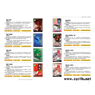 釣魚技巧-釣魚王漁具廠家-海竿釣魚技巧