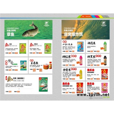 漁具廠家-湖北釣魚王漁具公司(在線咨詢)