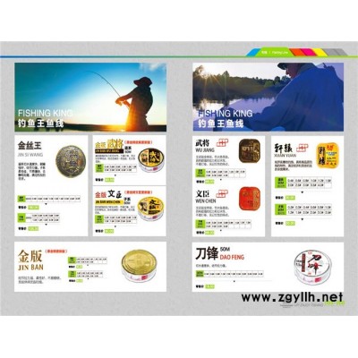 釣魚王代理商-釣魚王漁具(在線咨詢)-釣魚王