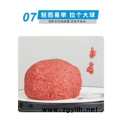 釣魚王一品粑粑-釣魚王漁具