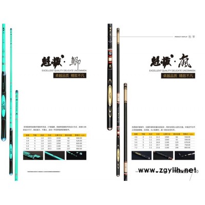 釣魚王漁具廠家-漁具批發(fā)