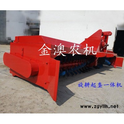 旋耕起壟機廠-金澳農機有限公司-蘭州起壟機廠