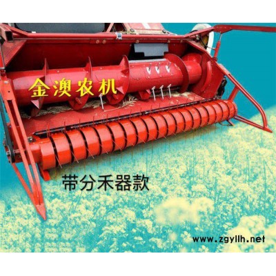 紅小豆撿拾器批發-新鄉紅小豆撿拾器-金澳農機