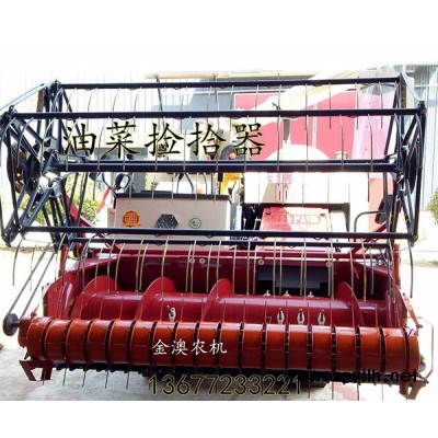 茴香撿拾器廠-金澳農機(在線咨詢)-遼陽撿拾器廠