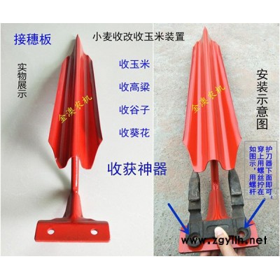 高粱接穗板廠-白銀接穗板廠-沙洋金澳農機有限公司