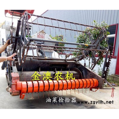 湖北荊門金澳農(nóng)機(圖)-雜豆撿拾器供應商-蘭州雜豆撿拾器