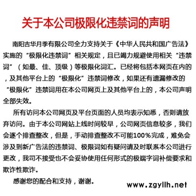 棒棒糖樹狀月季批發-樹狀月季批發-吉華月季造型多樣