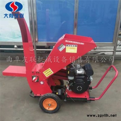 自走式園林物業碎枝機 各種樹枝樹苗樹杈碎枝機 小型樹枝粉碎機廠家直銷