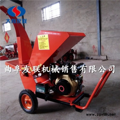 園林小區用小型樹枝粉碎機 城市綠化枝條粉碎機 大馬力果園農場碎枝機 廠家直銷