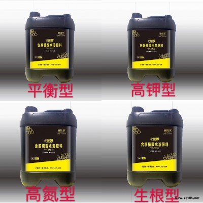 供應以色列賽姆樂，碳姆，腐植酸沖施肥