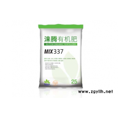供應淶騰有機肥MIX 337