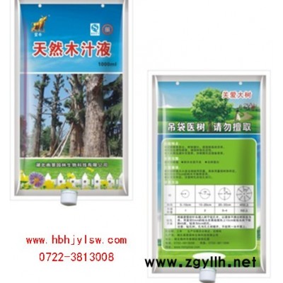 供應(yīng)天然木汁液