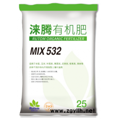 供應淶騰有機肥MIX 532