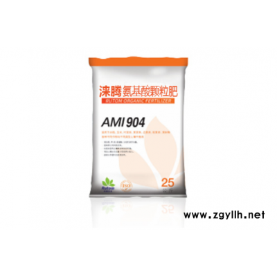 供應有機肥 淶騰有機肥AMI 904