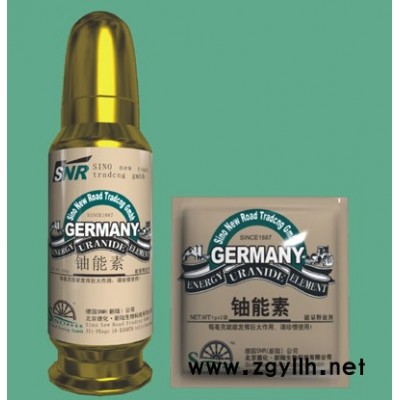 供應(yīng)能量釋放劑鈾能素