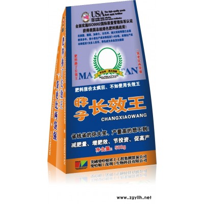 供應(yīng)胖子長效王優(yōu)質(zhì)葉面肥