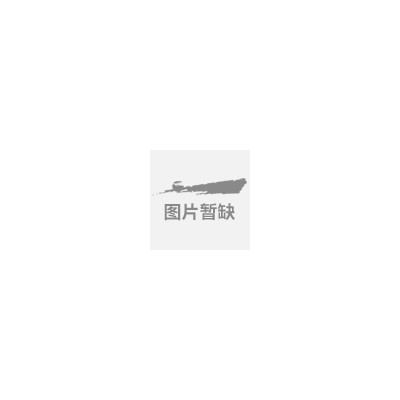 沙棗樹