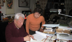 紀(jì)念陳俊愉先生逝世10周年 梅花專家許聯(lián)瑛今天公開珍藏手札